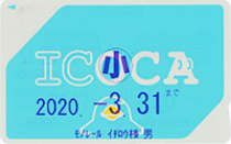 ICOCA