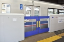 可動式ホーム柵