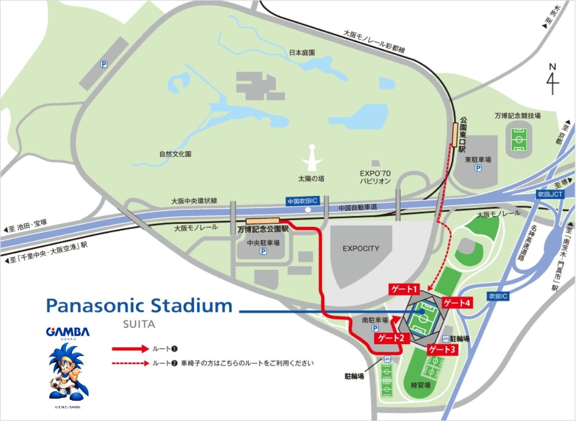 Panasonic Stadium Suita 大阪モノレール株式会社
