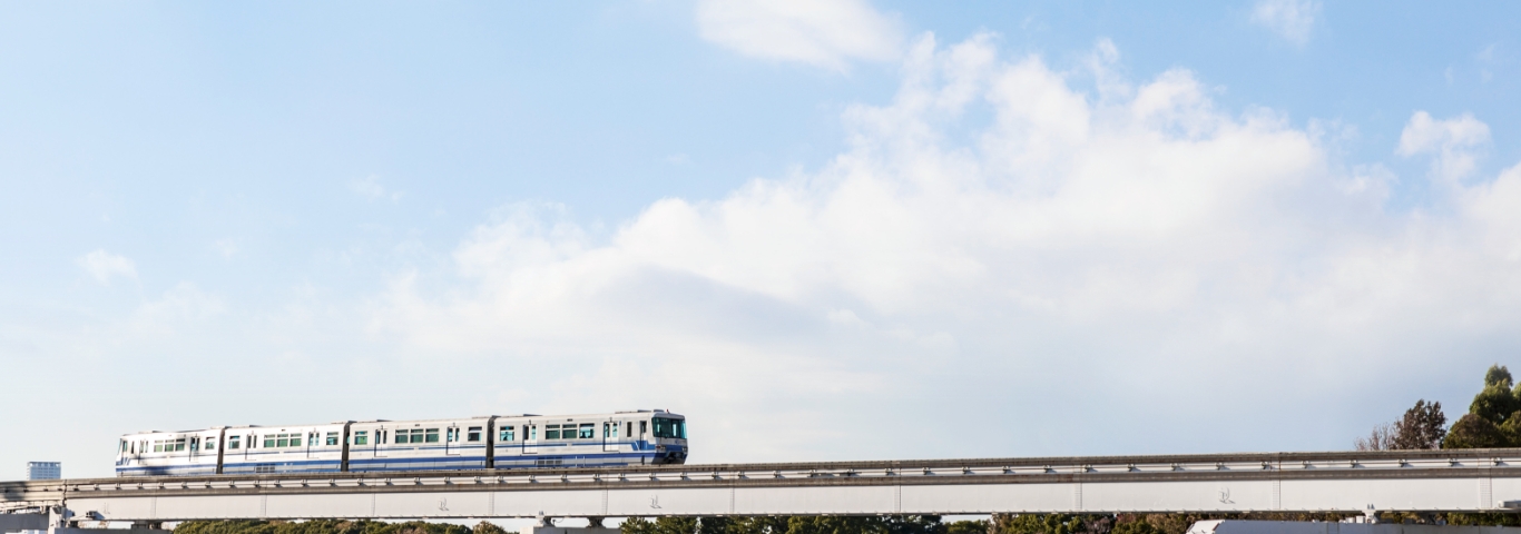 大阪モノレールはこれからも安全運行に努めてまいります。引き続きご利用ご支援をよろしくお願いします。