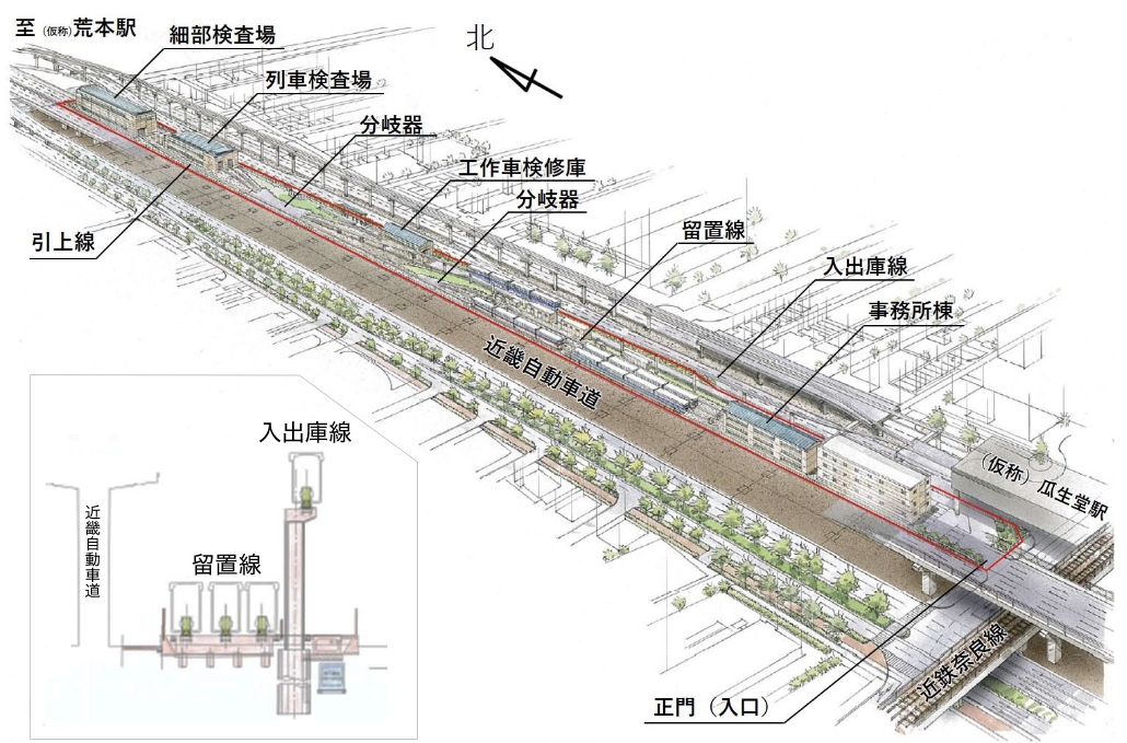 （仮称）瓜生堂車両基地