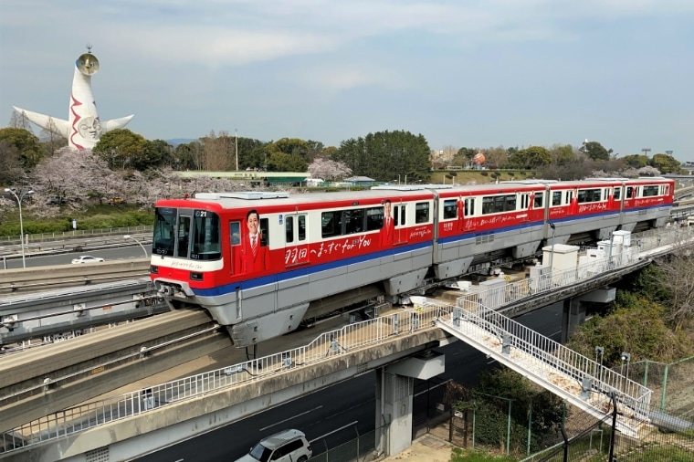 KEIKYU for YOU号