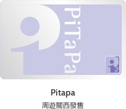 Pitapa