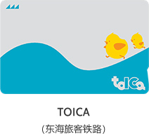 TOICA