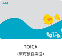 TOICA