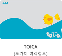 TOICA