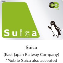 Suica