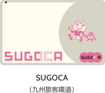 SUGOCA