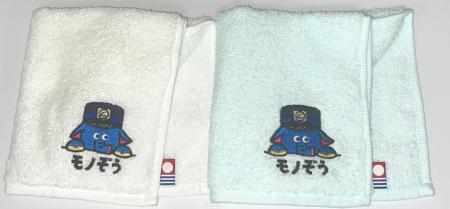 今治ハンドタオル モノぞう刺繍(全2種)