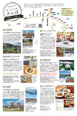 2026年5-6月号