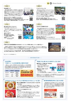 2026年5-6月号