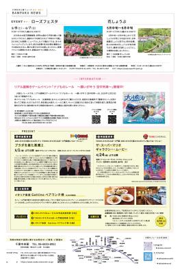 2026年5-6月号