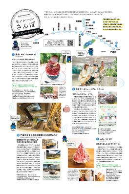 2026年7-8月号