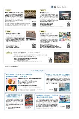 2026年7-8月号